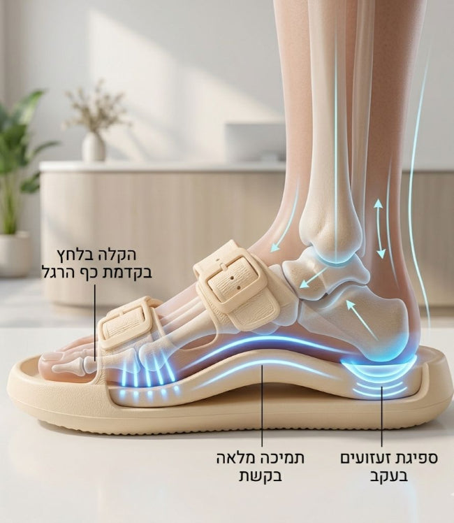 Stepy הנעליים האורטופדיות של